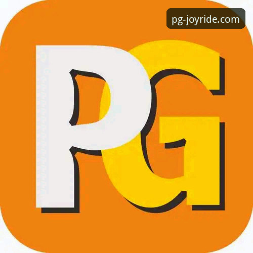 PG老虎机游戏下载详解：开启2025最新版本娱乐之旅