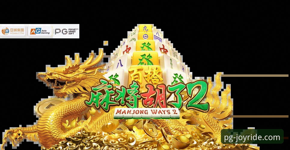 PG娱乐平台2025最新版本安装使用指南：从下载到试玩的完整教程