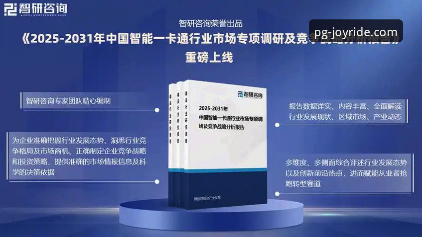 PG娱乐平台信誉深度评测：技术视角下的2025新版体验报告